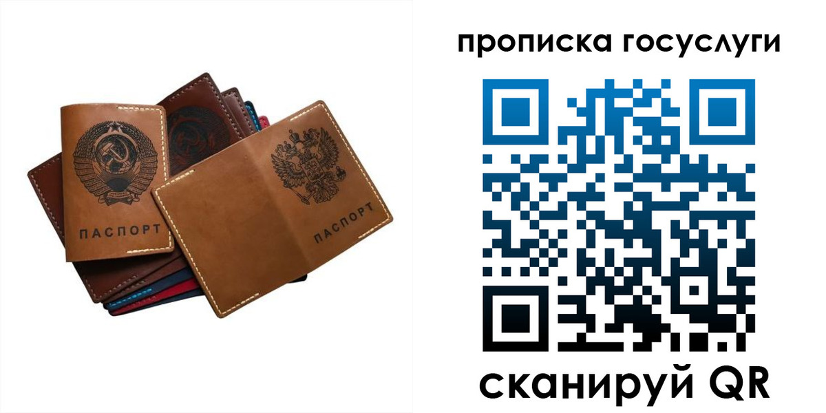 регистрация в Переславль-Залесском