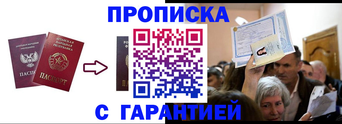 найти адрес прописки в Переславль-Залесском